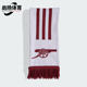 保暖足球围巾JX5757 三叶草男女运动休闲经典 Adidas 阿迪达斯正品