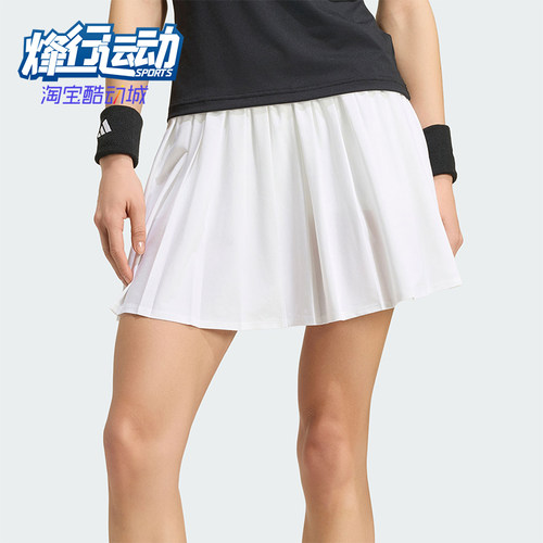 Adidas/阿迪达斯正品TENNIS SKIRT女士经典运动休闲百褶裙KY8897