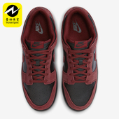 耐克正品 透气运动板鞋 Dunk Nike Low男士 轻便休闲经典 FQ8249 002