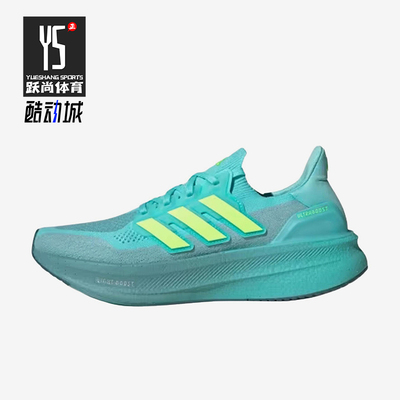Adidas/阿迪达斯正品Ultraboost50男蓝色支撑鞋经典跑步鞋JQ2909