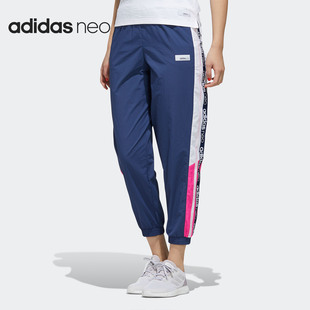 Neo女子舒适运动长裤 Adidas WVN FN6546 阿迪达斯官方正品