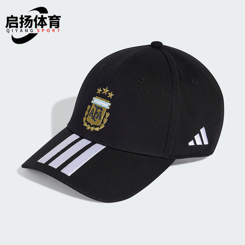 Adidas/阿迪达斯正品阿根廷队棒球帽新款男女款经典运动帽KE5950