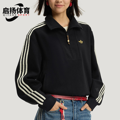 Adidas/阿迪达斯正品三叶草女士运动新年款短款卫衣套头衫KT3135