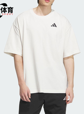 Adidas/阿迪达斯正品INTERCON T-SHIRT男女经典简约短袖KD4292