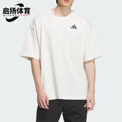 Adidas/阿迪达斯正品INTERCON T-SHIRT男女经典简约短袖KD4292