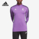 HT8803 皇马男子足球运动半开襟套头衫 Adidas 阿迪达斯正品