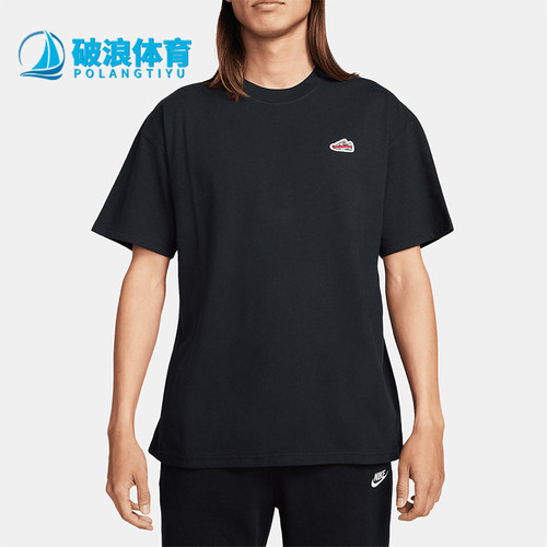 Nike/耐克男士短袖T恤