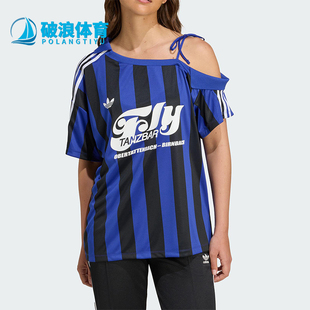 三叶草女士运动经典 竖纹露肩透气球衣KD2278 阿迪达斯正品 Adidas