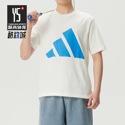 Adidas/阿迪达斯正品圆领短袖T恤新款男白蓝色经典短袖T恤KC0920