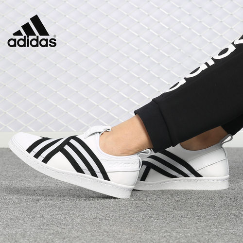 Adidas/阿迪达斯官方正品 SUPERSTAR 三叶草女子运动休闲鞋AC8581