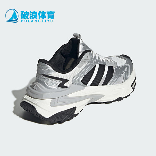 Adidas/阿迪达斯正品XLG STORM EDGE男女缓震运动老爹鞋JS0059