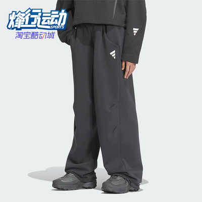 Adidas/阿迪达斯正品新款女士保暖针织宽松运动休闲裤JM4265