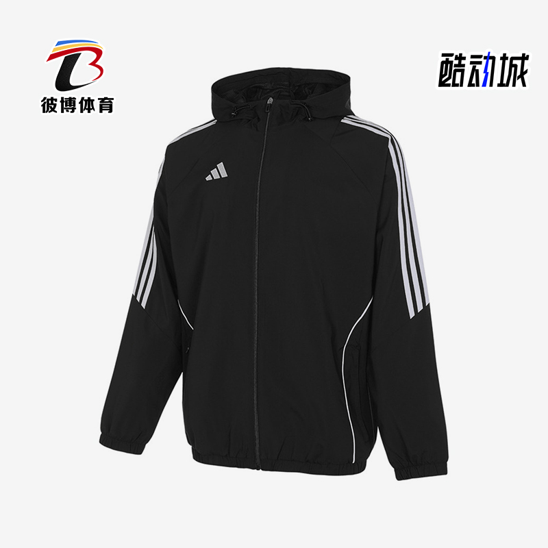 阿迪达斯男士梭织连帽夹克外套