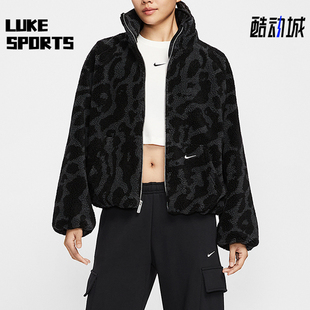 010 Sportswear女士立领仿羊羔绒宽松外套HV2071 Nike 耐克正品