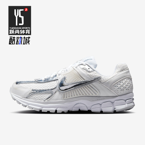 Nike/耐克正品秋冬新款女士透气缓震运动跑步鞋HF7723-100