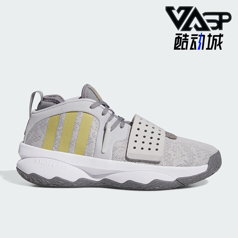Adidas/阿迪达斯正品DAME 8 EXTPLY男女实战训练篮球鞋IG8086