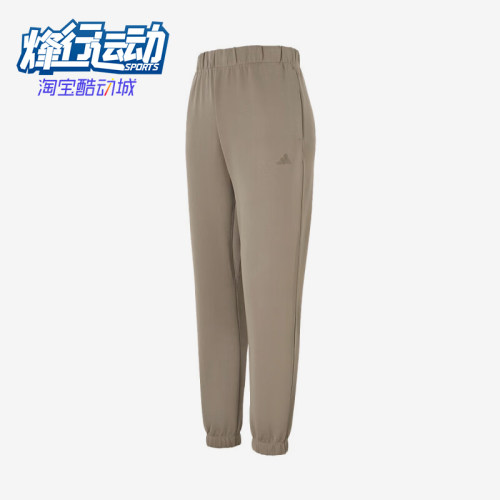Adidas/阿迪达斯正品春秋女士简约束脚经典柔软针织长裤JY2813