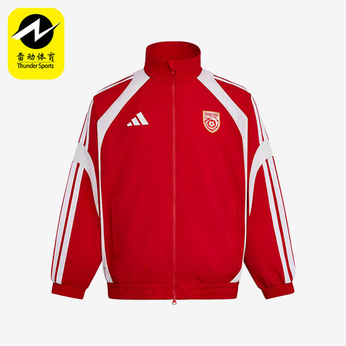 Adidas/阿迪达斯正品男女同款时尚运动拉链长袖外套LG1972