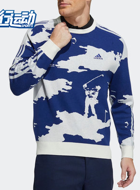 Adidas/阿迪达斯 正品 新款男子休闲运动套头卫衣 GU8741
