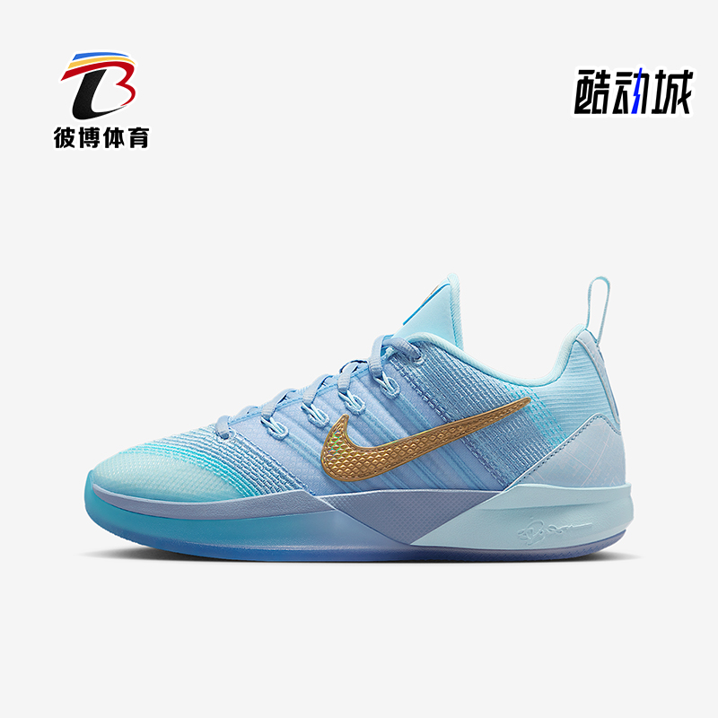 Nike/耐克正品2025夏季款儿童低帮缓震运动训练篮球鞋IB3088-400