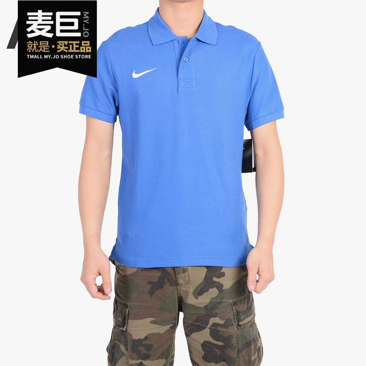 NikePOLO衫运动休闲透气舒适