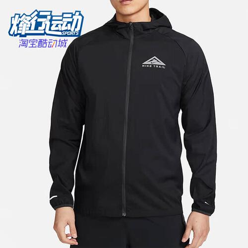 耐克正品男子运动休闲夹克