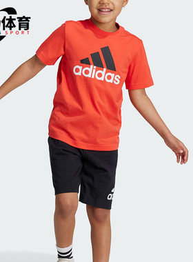 Adidas/阿迪达斯正品LK BL CO T SET小童经典运动短袖套装IV7448