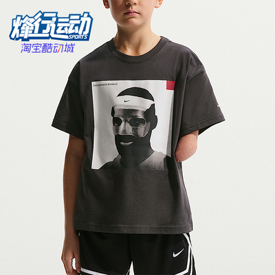Nike/耐克正品LeBron Masked Menace大童经典短袖T恤IQ0260-045