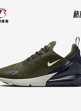 Nike/耐克正品Air Max 270男士运动网面弹力复古跑步鞋AH8050-303