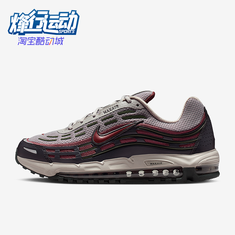 Nike/耐克正品 Air Max TL 2.5男士复古潮流运动休闲鞋FZ4110-007