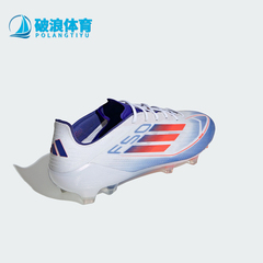Adidas/阿迪达斯正品男女款耐磨训练运动足球鞋IF8818