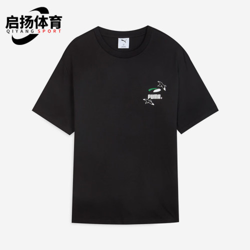 Puma/彪马正品2025夏季款男女印花宽松经典透气休闲短袖631253-01