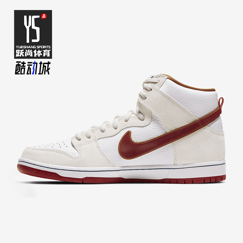 Nike/耐克正品SB Dunk High Pro男士中帮休闲板鞋CV9499-100