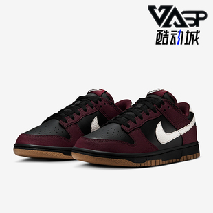 HM9658 Nike Low女士系带低帮轻盈休闲运动板鞋 Dunk 600 耐克正品