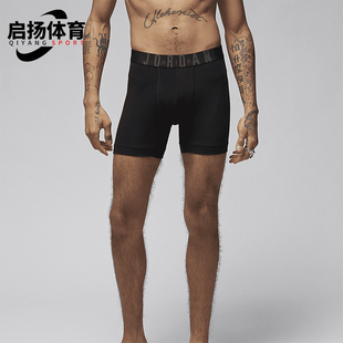 Flight 男士 平角内裤 Nike HF1883 Jordan 三条装 010 耐克正品