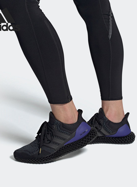 Adidas/阿迪达斯官方正品 Ultra 4D 男女缓震跑步运动鞋FW7089