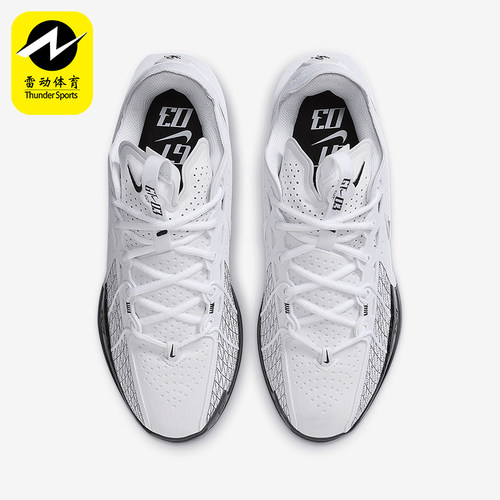 Nike/耐克男士缓震实战篮球鞋