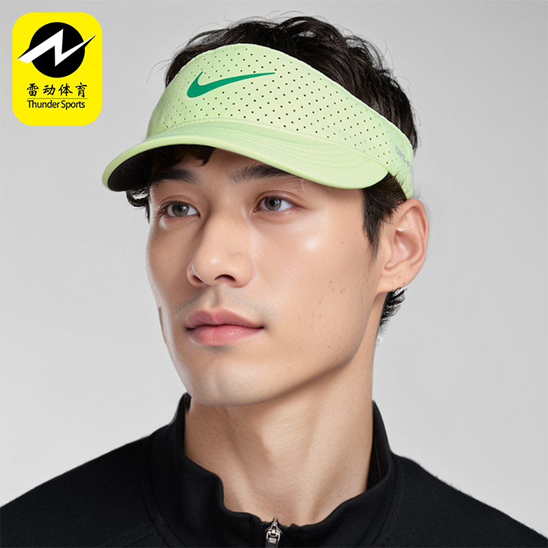 Nike/耐克正品运动男女网球跑步运动休闲遮阳空顶帽FB6443-701