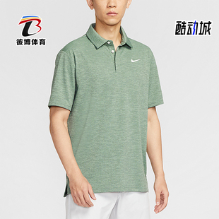 耐克正品 FIT男士 Nike Dri 364 运动翻领高尔夫透气POLO衫 FZ7476