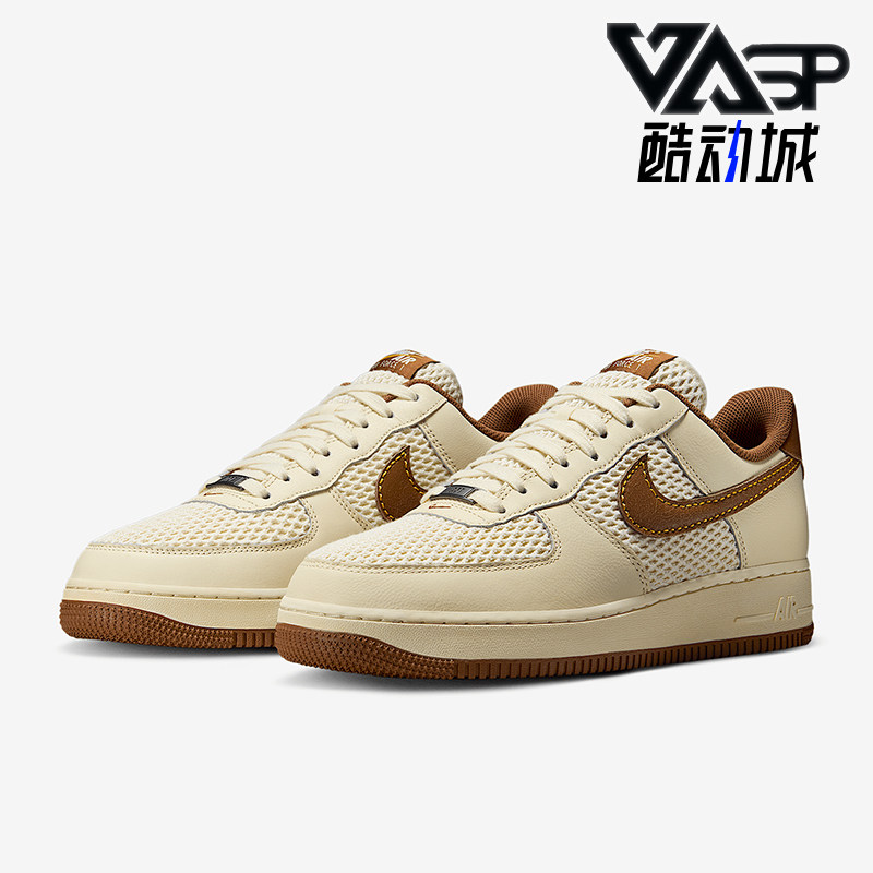 Nike/耐克正品Air Force 1男士经典运动透气网眼板鞋IB7719-113