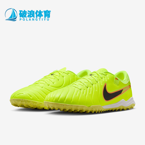 Nike/耐克正品Legend 10男士轻盈训练实战经典足球鞋DV4342-701