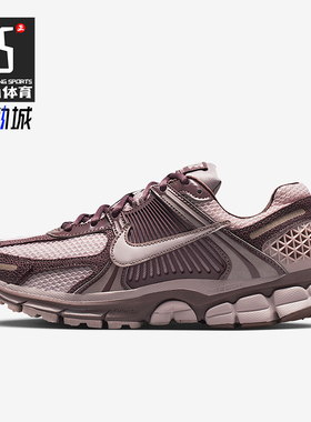 Nike/耐克正品Zoom Vomero 5女士低帮减震耐磨跑步鞋II6236-500