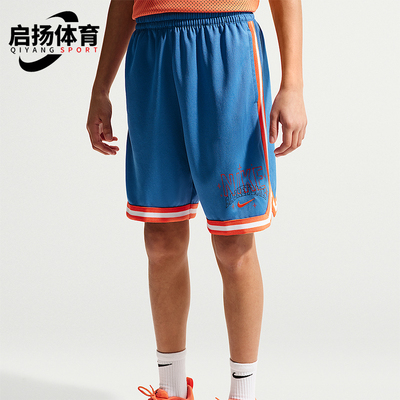 Nike/耐克正品DNADri-FIT篮球短裤新款经典篮球短裤IF2455-402