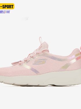 Skechers/斯凯奇正品DYNAMIGHT 2.0女子运动缓震透气跑步鞋149694
