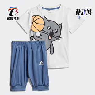 T恤运动套装 婴童休闲圆领短袖 GM8940 阿迪达斯正品 Adidas