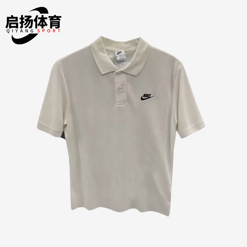 Nike/耐克正品2025 男士耐穿翻领日常透气运动POLO衫CJ4457-133