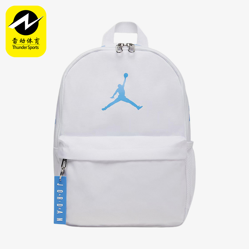 Nike/耐克正品JORDAN男女运动休闲户外经典旅行双肩包DV5304-400