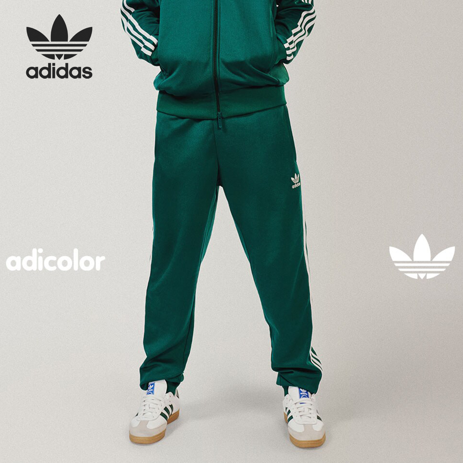 Adidas/阿迪达斯男士束脚长裤