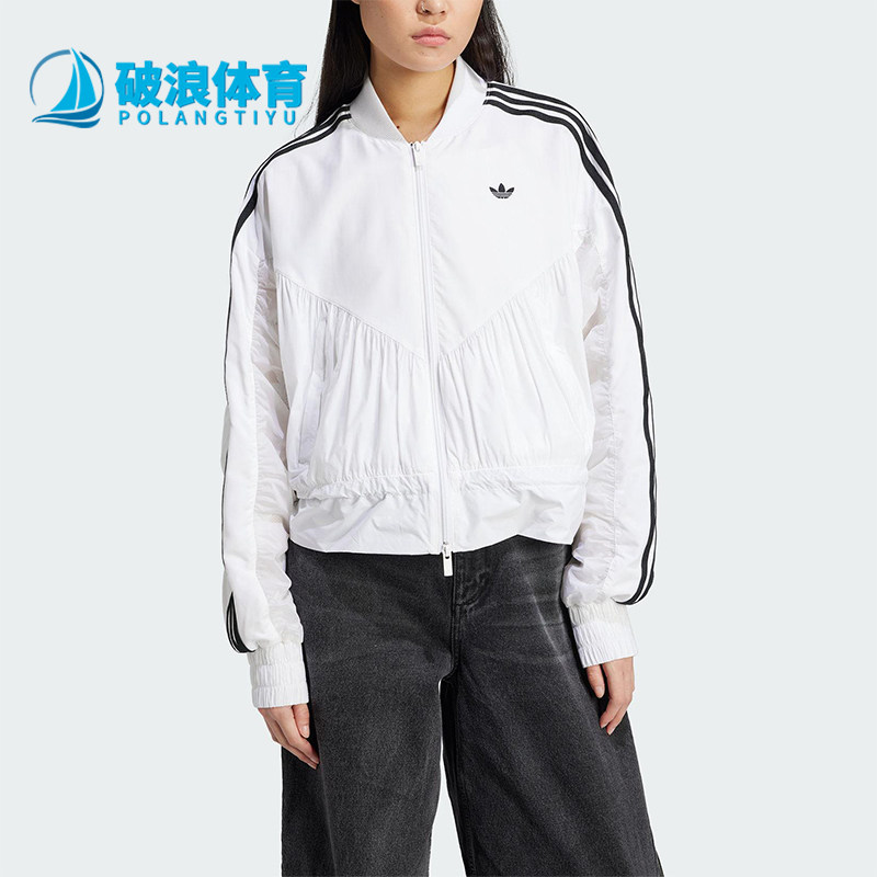 Adidas/阿迪达斯正品新款女士经典宽松透气立领夹克外套JZ6769