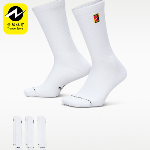 Nike/耐克正品Everyday Elevated男女经典中筒袜三双装IH8633-901